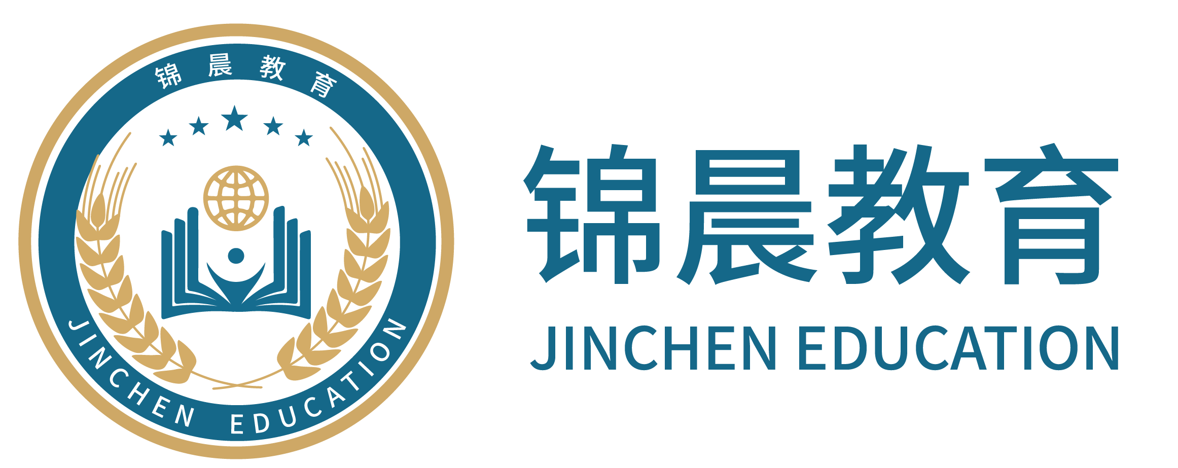 锦晨教育：常州工学院2026年五年一贯制“专转本”（师范类）招生简章